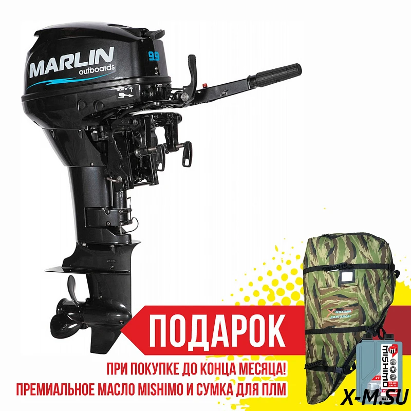 Лодочный мотор MARLIN MP 9.9 AMHL Лодочный мотор MARLIN MP 9.9 AMHL