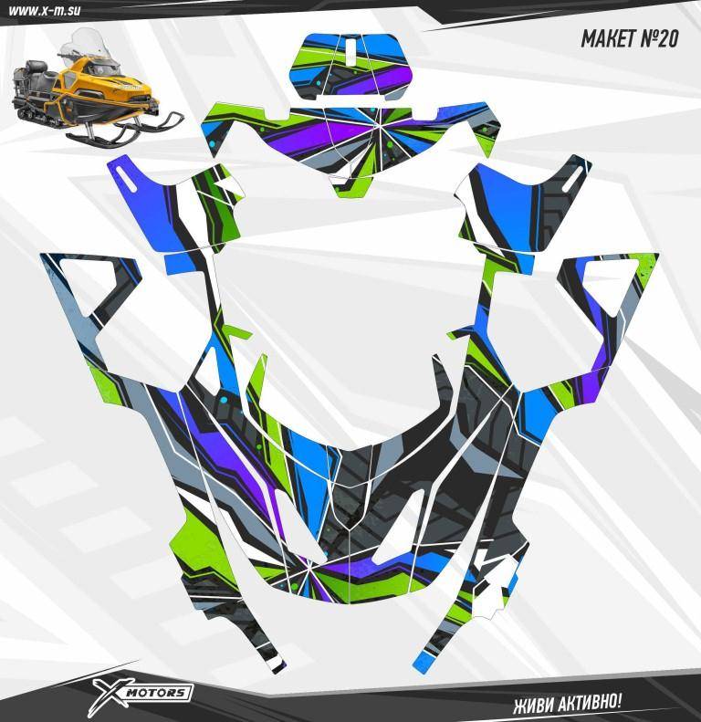 Комплект наклеек для индивидуального дизайна снегоходов STELS VIKING 20