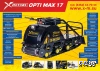 Мотобуксировщик OPTI MAX 17