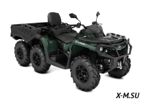 Квадроцикл BRP CAN-AM OUTLANDER MAX 6X6 XU+ 650 T
