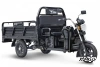 Грузовой электротрицикл ELTRECO Rutrike D4 1800 60V1500W